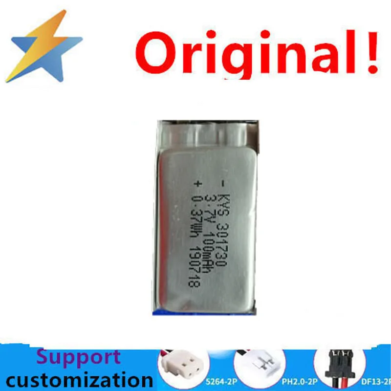 3.7V polymer lithium-ion battery 2.0 express video early education machine 301730 dynamic charging 100MAH protection