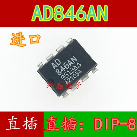 

5 pieces AD846AN DIP-8