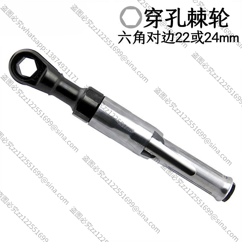 Suitable for Penetrating Wrench Special Wrench122N, Strong Penetration 22/24mm Perforated Pneumatic Ratchet Wrench