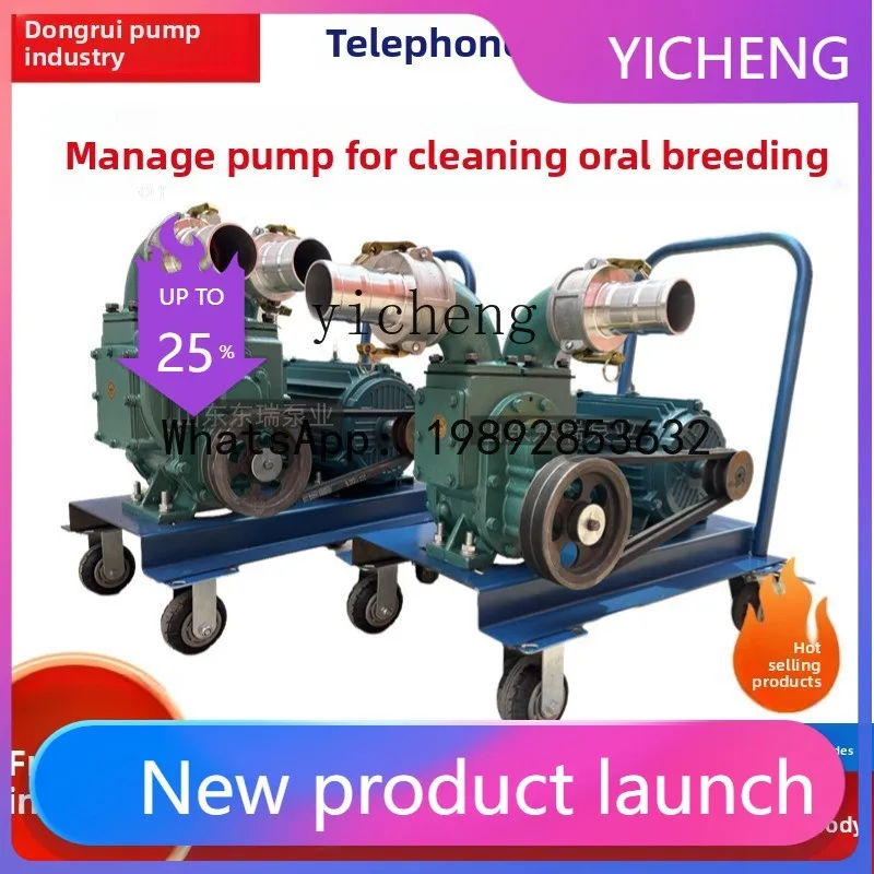 JX3 strong suction pump suction pump self-priming sewage pump septic tank
