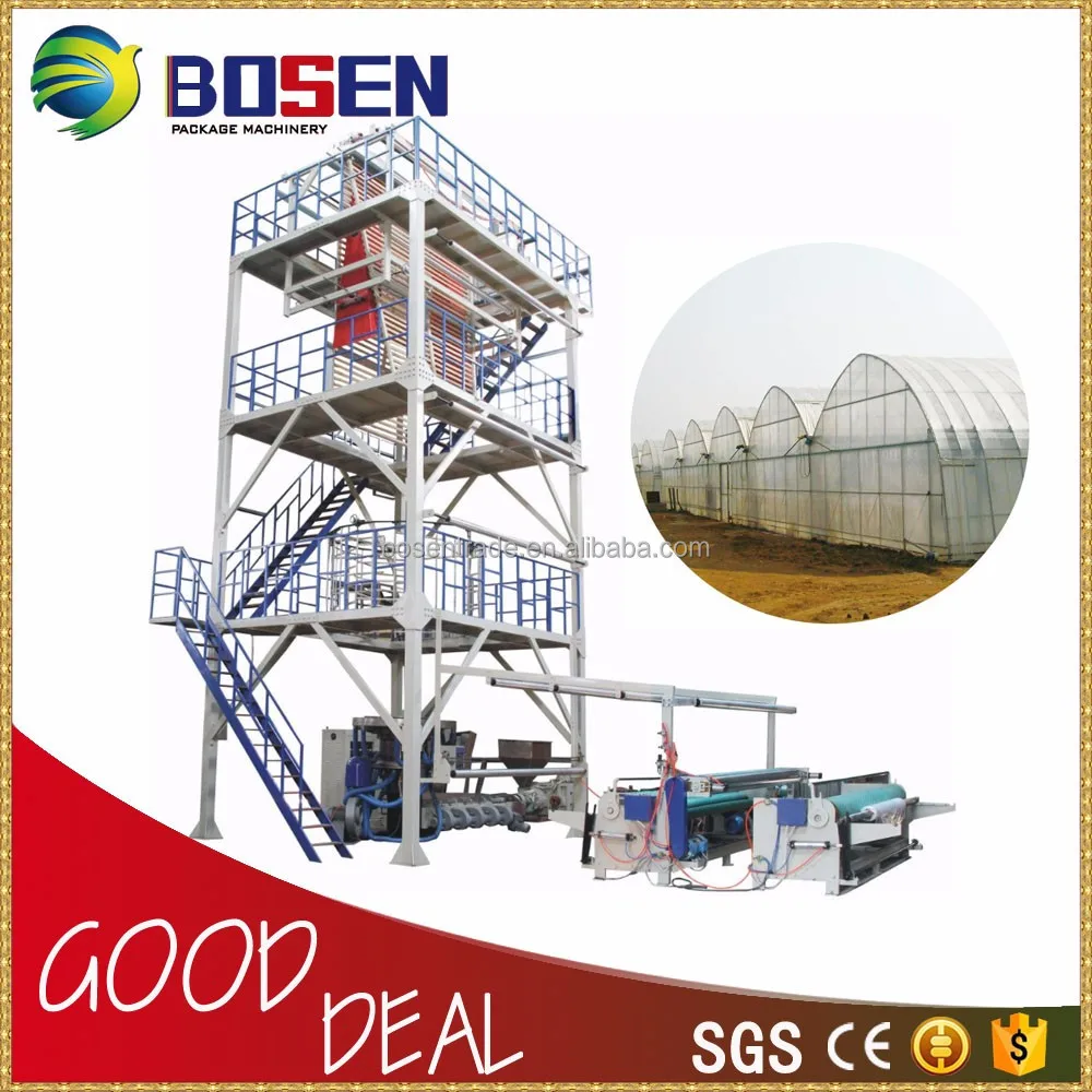 BSJ-45-500 Manufacturing Bag Blowing Machine PE LDPE HDPE Plastic Film Blowing Machine