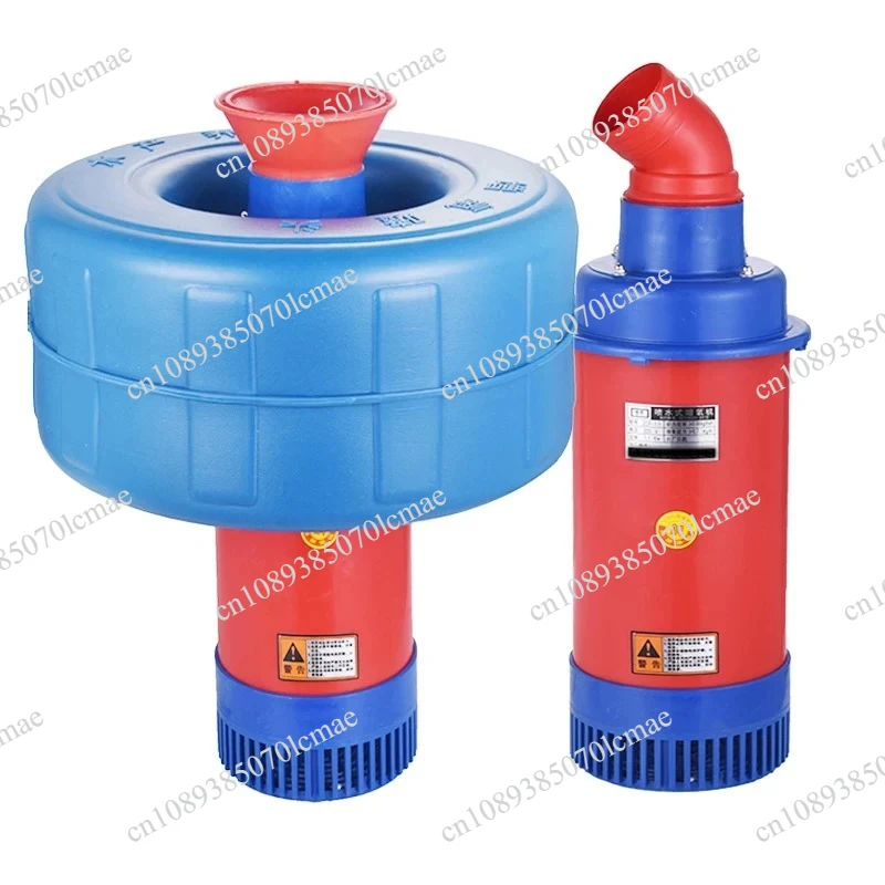 Fully Automatic Fish Pond Aerator Large High-power Aerator 220v Fish Pond Aerator Fish Oxygen Pump Aquaculture Oxygen Pump