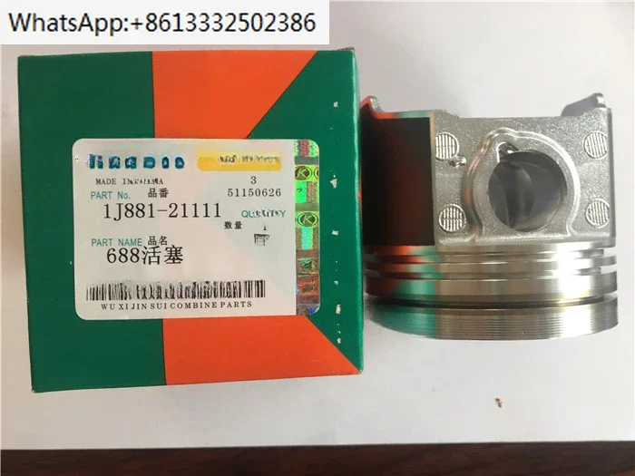 

Аксессуары для комбайна, аксессуары для двигателя 588 678, новый и старый поршень 1J881-21111