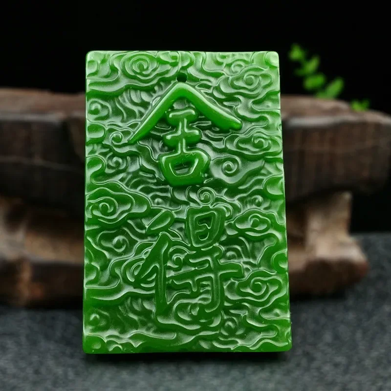 

Natural Green Hand Carved Shede Ping'an Brand Jade Pendant Fashion Boutique Jewelry Men's and Women's Ping'an Brand Necklace