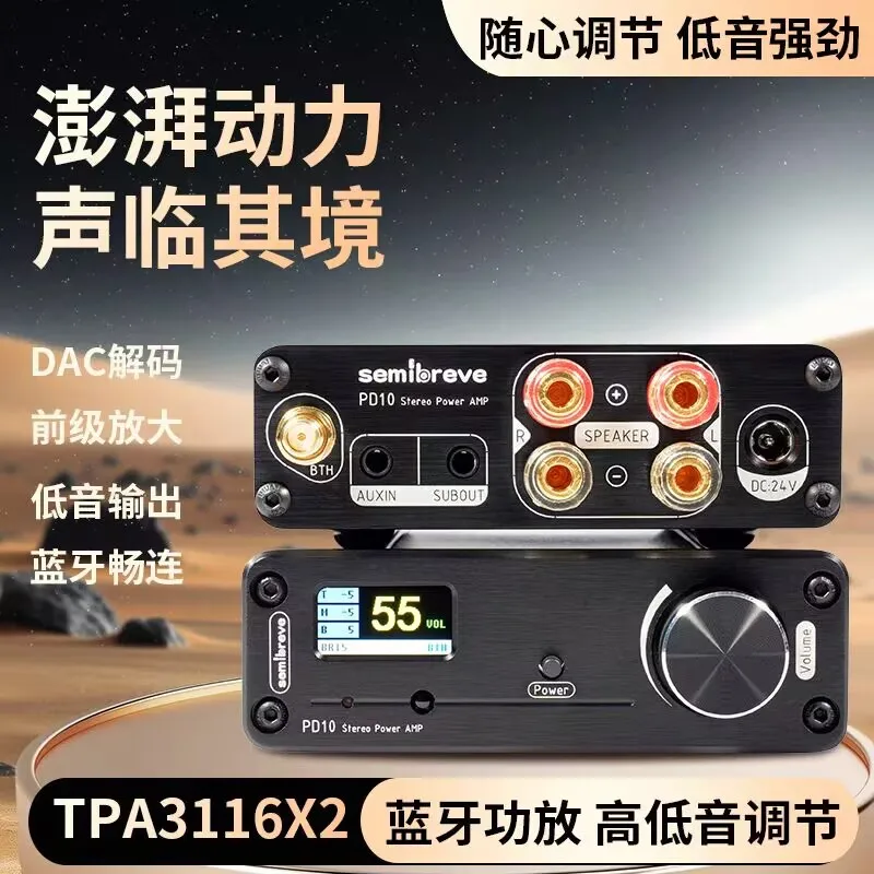 semibreve  PD10 ESS9038Q2M household 200W Bluetooth 5.2 mini decoding amplifier TPA3116 × 2 fever stereo