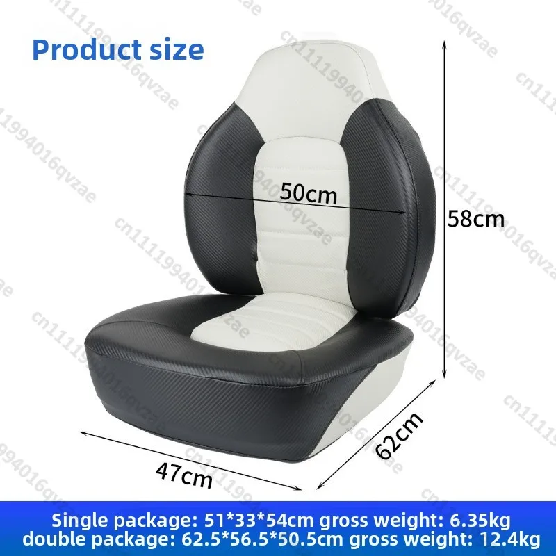 Yacht Seat, Captain's Seat, Sailor's Chair, Ship Driving Chair