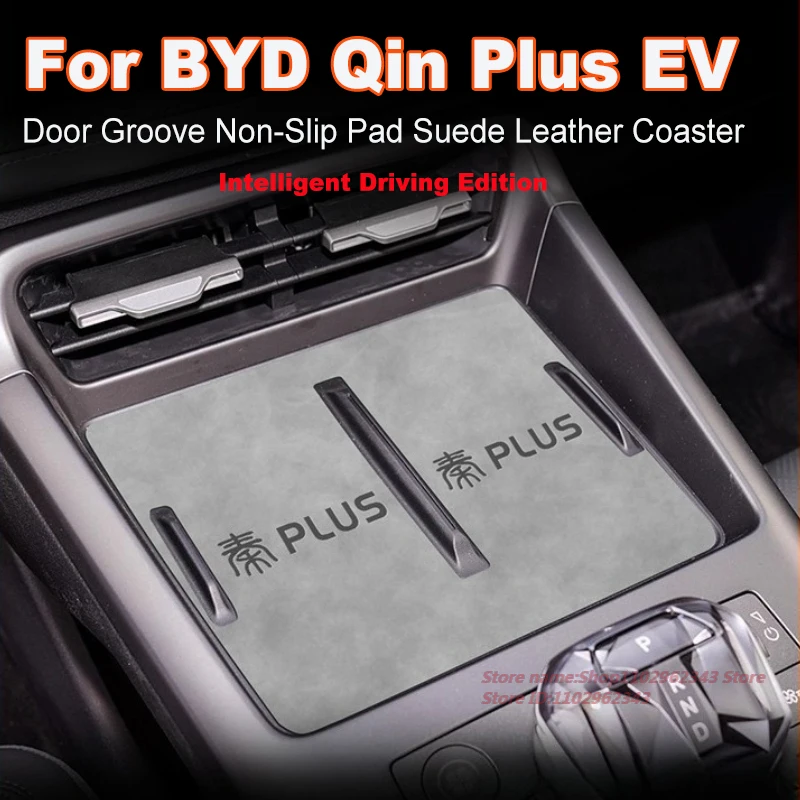 

Противоскользящий коврик для чашки с прорезями для ворот для BYD Qin Plus EV 2025, нескользящая накладка на дверной паз, замшевая кожаная подставка, аксессуар для салона автомобиля