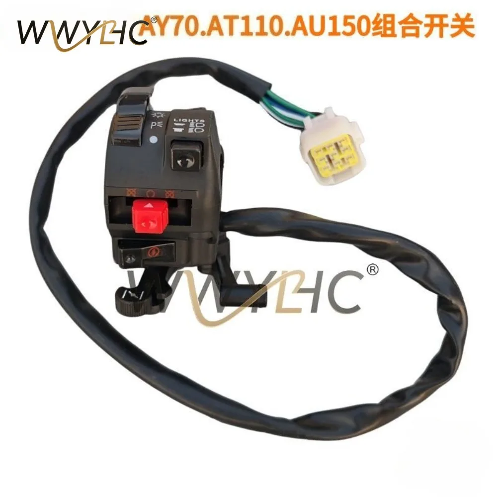 AY70AT110AT125AU150 Beach Motorcycle Start Flameout Headlight Combination Switch