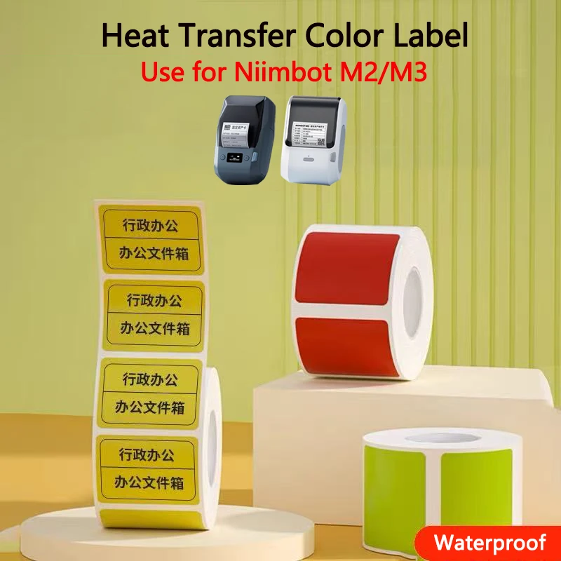 Niimbot M2/M3 Color Label Printing Paper Thermal Transfer Fixed Asset Barcode Green Red Yellow Self-adhesive Circular Stickers