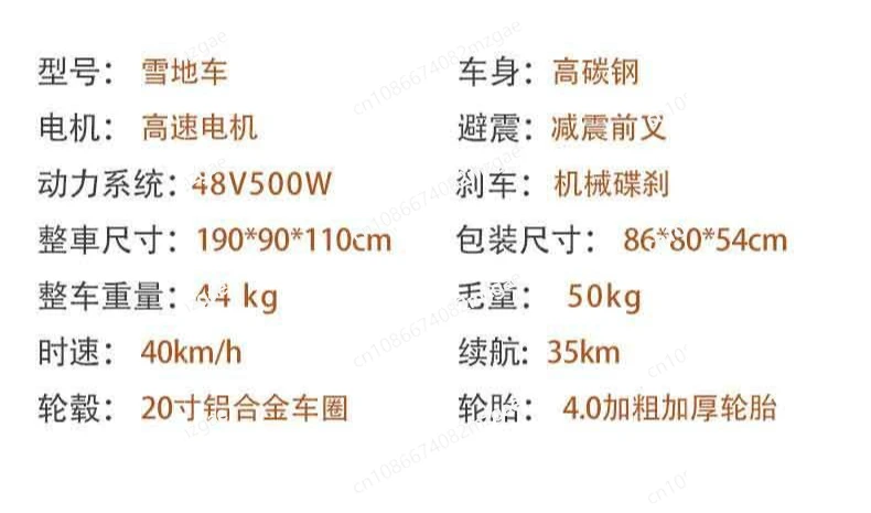 

20 Inch 24 Inch Fat Tire Pedal Power Electric Tricycle Rough Tire Snow Lithium Battery Tricycle Factory