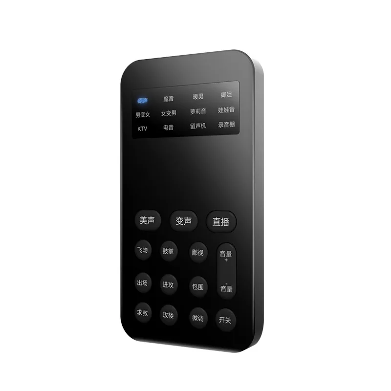 Changeur de voix,Mini changeur de voix portable avec 8 effets sonores et changements de sons Microphone portable Changeur de voix Machine à effets