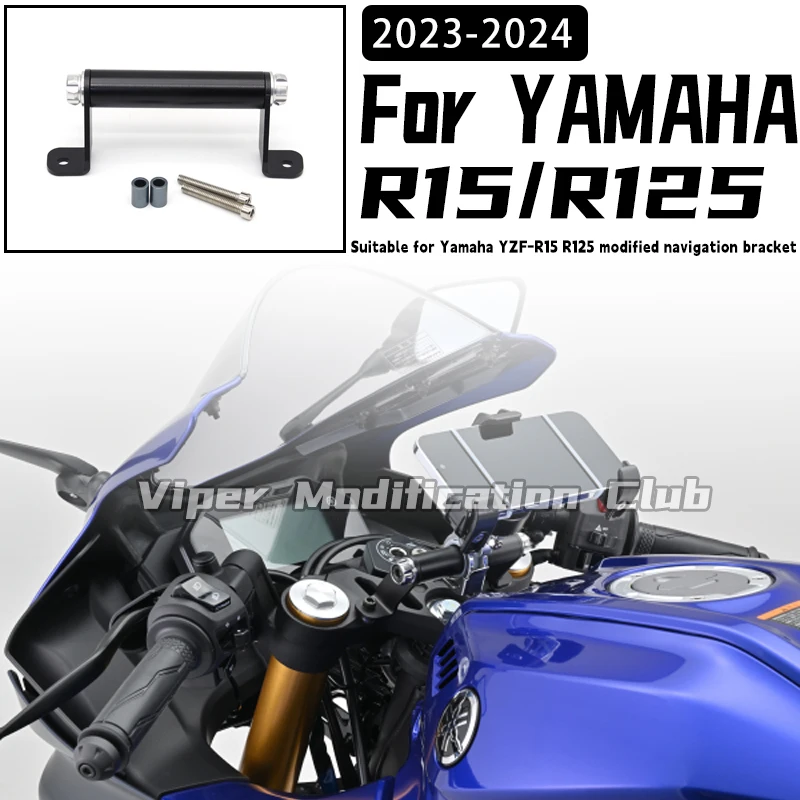 

Для YAMAHA YZF-R15 YZF-R125 модифицированная навигационная подставка для мобильного телефона навигационная подставка расширительная подставка 2023 2024