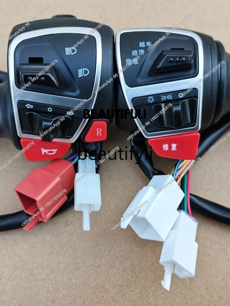 

Electric vehicles, battery cars, electric bicycle accessories,handle, acceleration throttle, combination switch