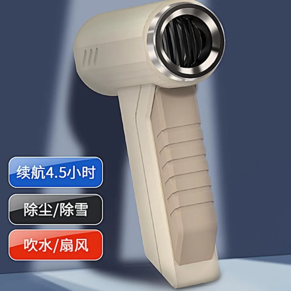 Fan High-speed Supercharged Cleaning Dust Blower Handheld Wireless Car Vacuum Portable Hair Dryer