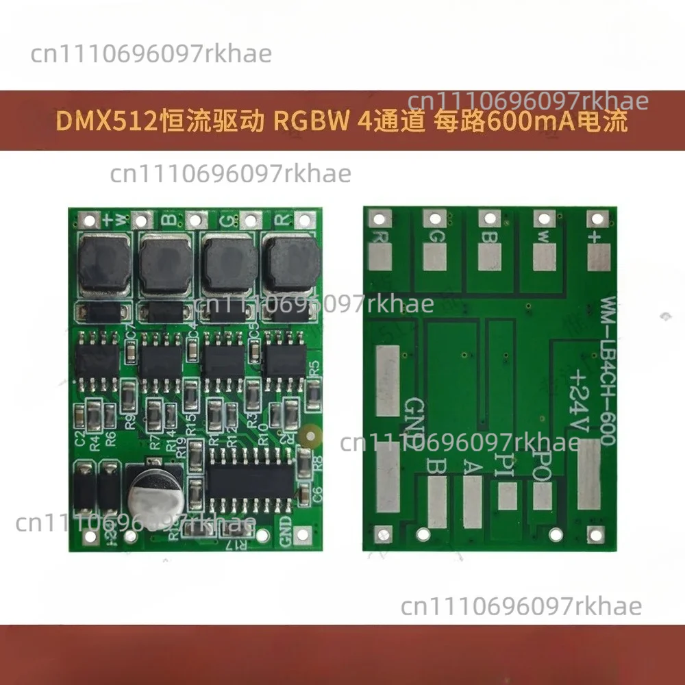 DMX512 Bare Board Constant Current Driver RGBW Four-channel Full-color Decoding Board Sub-control 600mA Power 8-48W