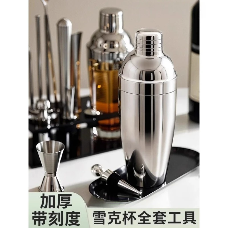 

Shake cup, bartender set, hand-beaten lemon tea making tool