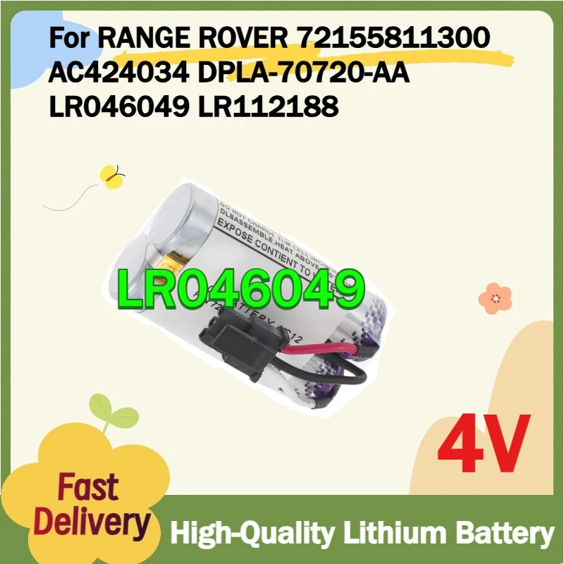 

4V Batteries For RANGE ROVER 72155811300 AC424034 DPLA-70720-AA LR046049 LR112188 EVOQUE 2014 2015 2016 T4N2591 Battery