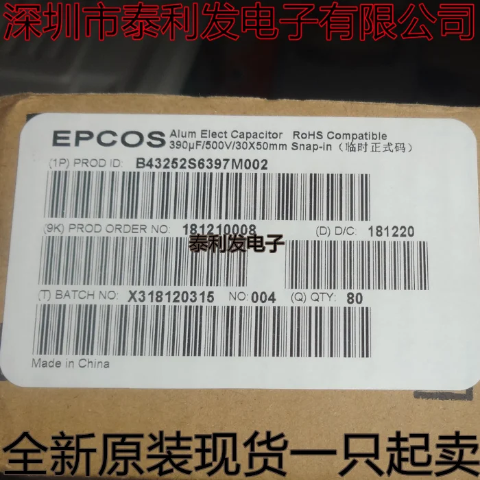 1ชิ้นนำเข้า EPCOS Siemens ตัวเก็บประจุแบบสอดโดยตรง390uF 500V 30*50มม. S6397 B43252 M2ใหม่เอี่ยมในสต็อก