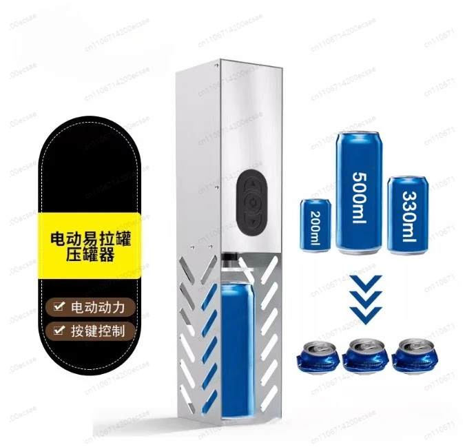 Electric can press, vertical wall-mounted can compressor, aluminum can recycling crushing and flattening machine