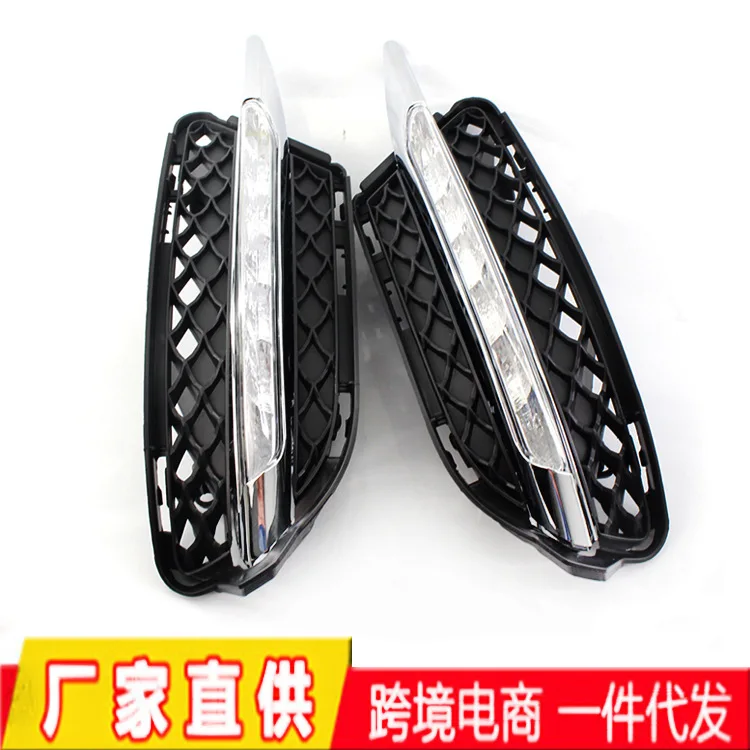 Suitable for 08-13 Year S-class W221 S350 Special LED Daytime Running Light Modified High Brightness Fog Lamp Grille Kit