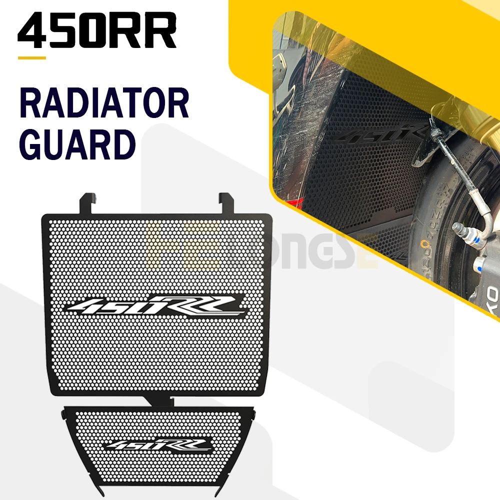 

ДЛЯ KOVE 450RR 450 RR 2023 2024 2025 2026 Аксессуары для мотоциклов 450RR Решетка радиатора Крышка Защитная решетка Защита резервуара для воды