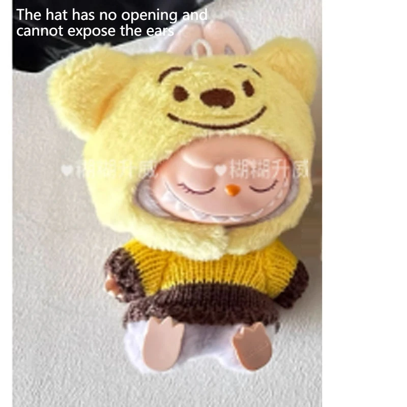 17 センチメートル Labubu ベビー服 V1v2labubu 服ビニールブラインドボックスマカロン座りパーティークロミくまのプーさん Kt 猫服セットかわいい