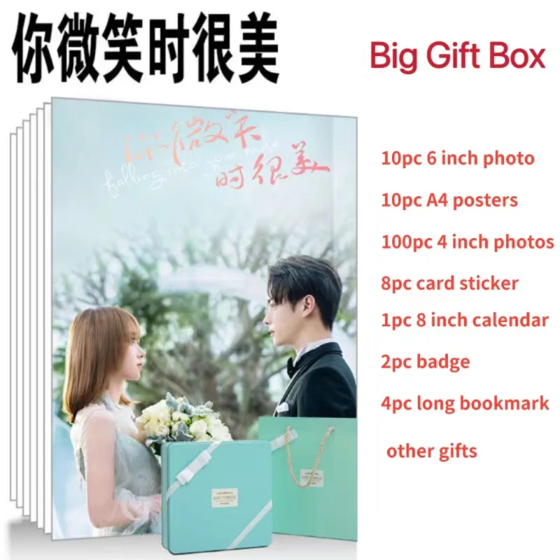 Xu Kai Cheng Xiao HD Poster+Calendar+Bookmark+Card Sticker+Badge+Card Stationary Set,  TV Falling Into Your Smile Tin Box Gifts