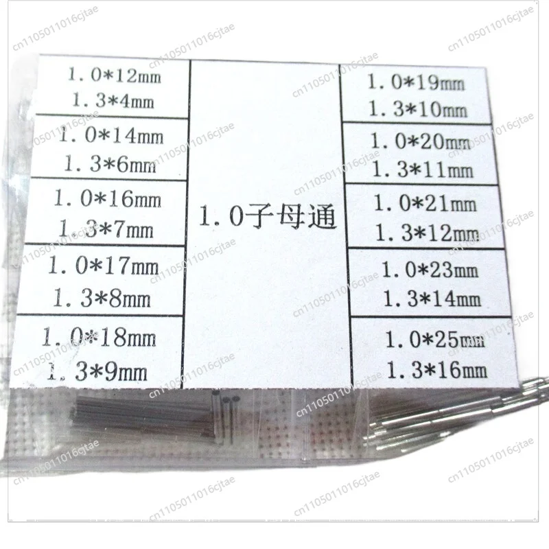 For Set, Mother and Child Pass, Tungsten Steel Strap Connecting Shaft, Boxed Steel Strap Pin