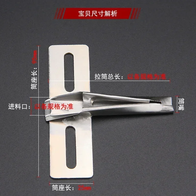 1pc Drawing Machine Pull Tube Edging Glue Plane Tube Pull Shoulder Strap Leather Strap Handle Pull Strap Sewing Machine