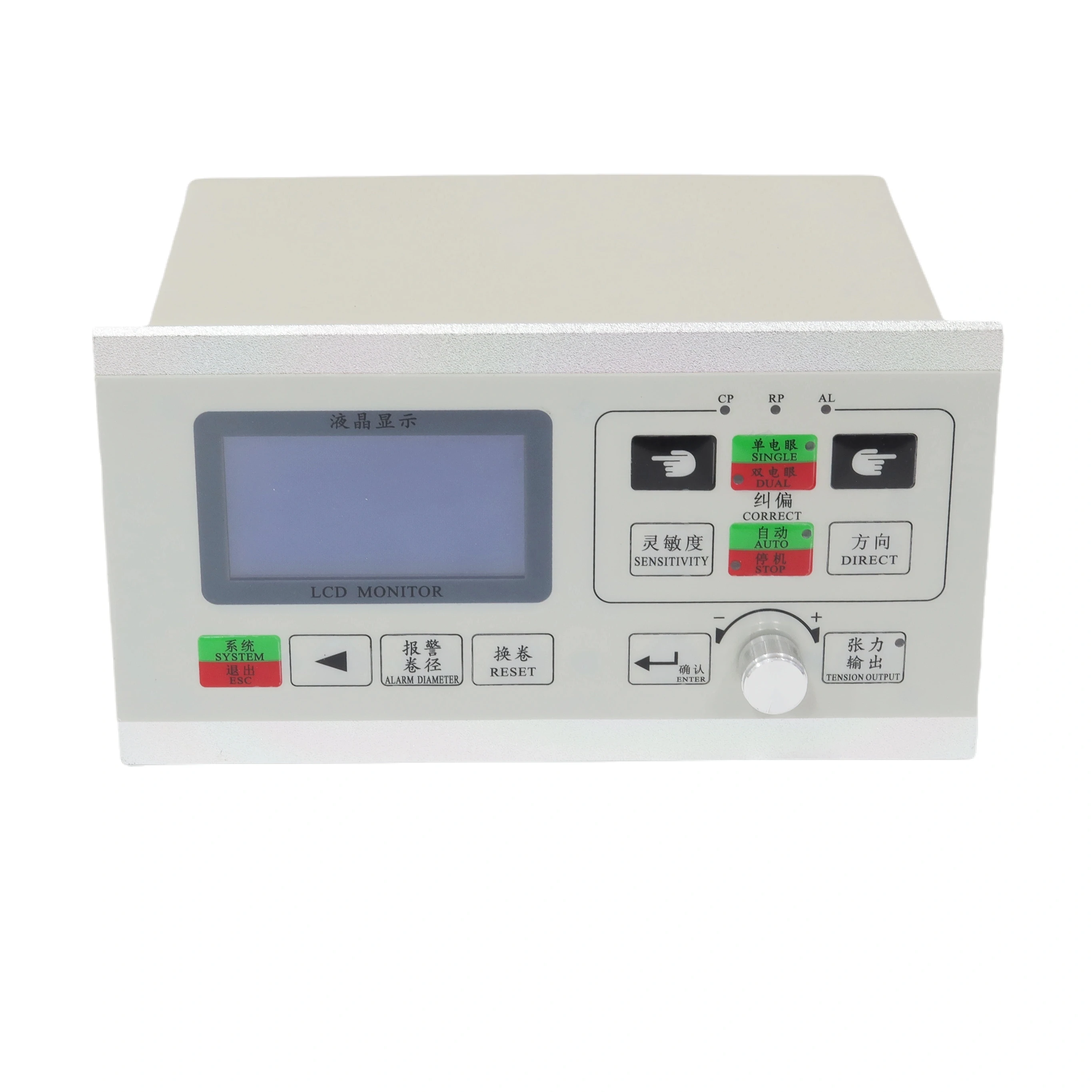 HONGCHANG CH-5 Photoelectric Web Guiding Controller Pump Gear Automatic Deviation Correction Remote Control AC220V High-Speed