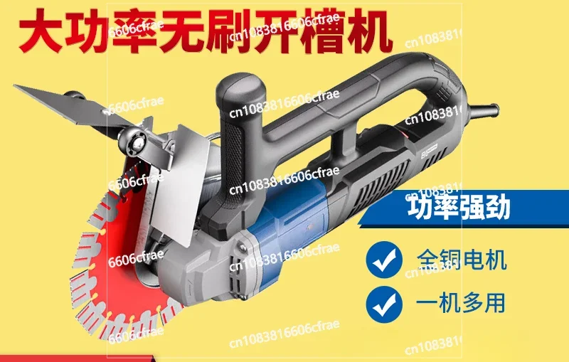 Grooving Machine One-time Forming Hydropower Installation Stone Cutting Machine Concrete Dustless Wall Cutting Machine 195