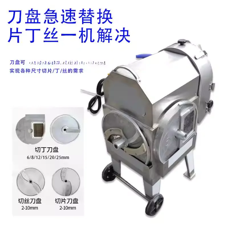 Factory Direct SalesCommercial Restaurant Multifunctional Fruit Vegetable Dicing Machine 750W 1-Year Warranty For Potato Carrot