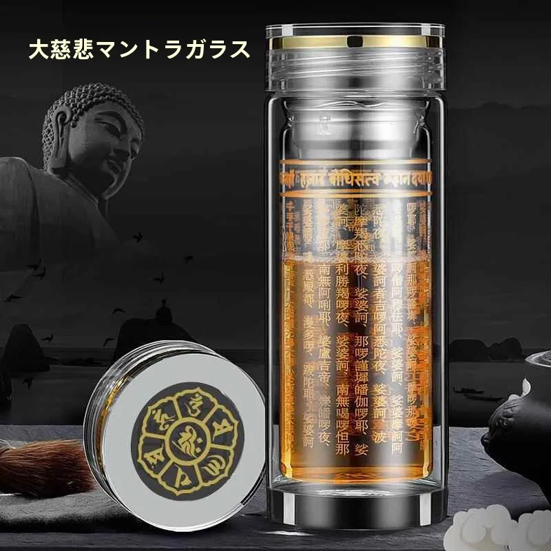 buddha-nature-crystal-water-cup-glass-double-layer-insulated-six-syllable-true-word-buddha-sutra-offering-holy-water-cup