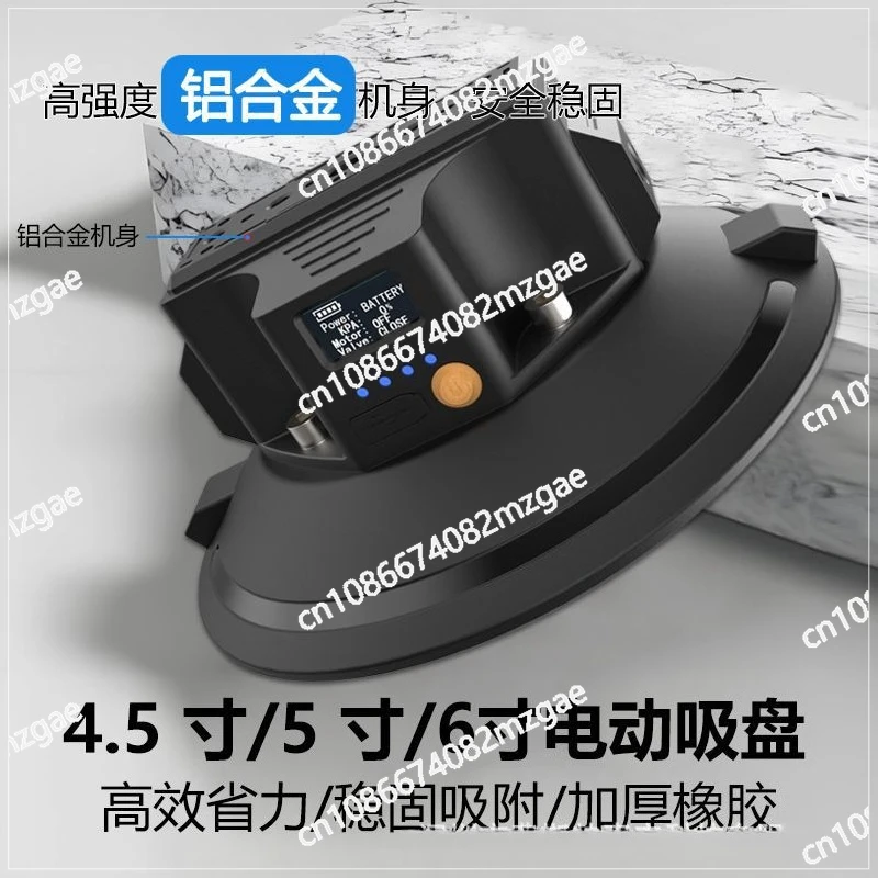 New powerful electric suction cup car camera suction cup shock absorption sports camera fixed shooting