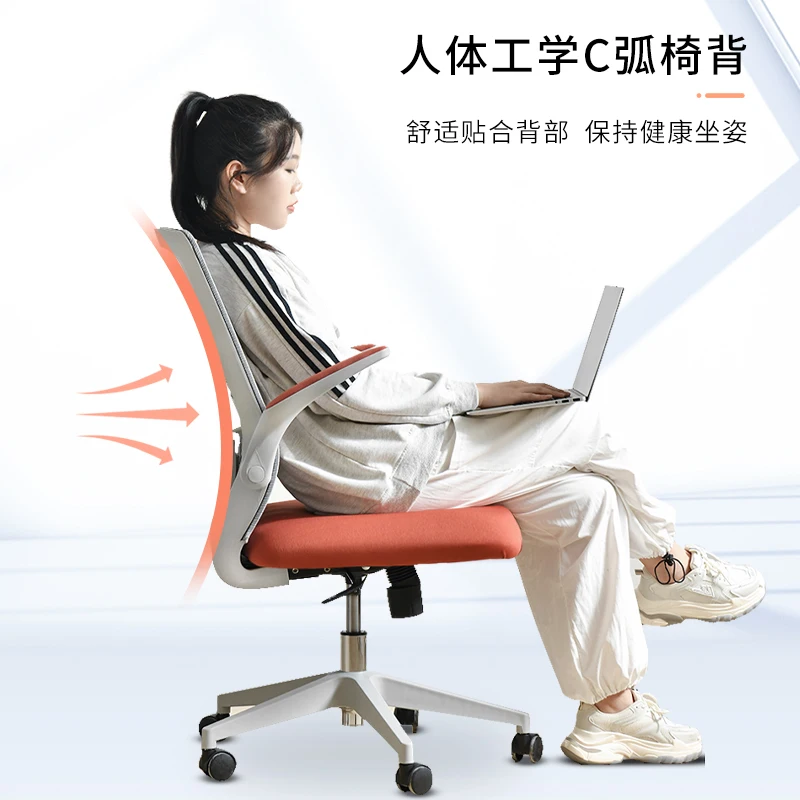 كرسي مكتب مصمم مريح كرسي الكمبيوتر كرسي مكتب دوار كرسي دوار Cadeiras De Escritorio أثاث الصالون #5