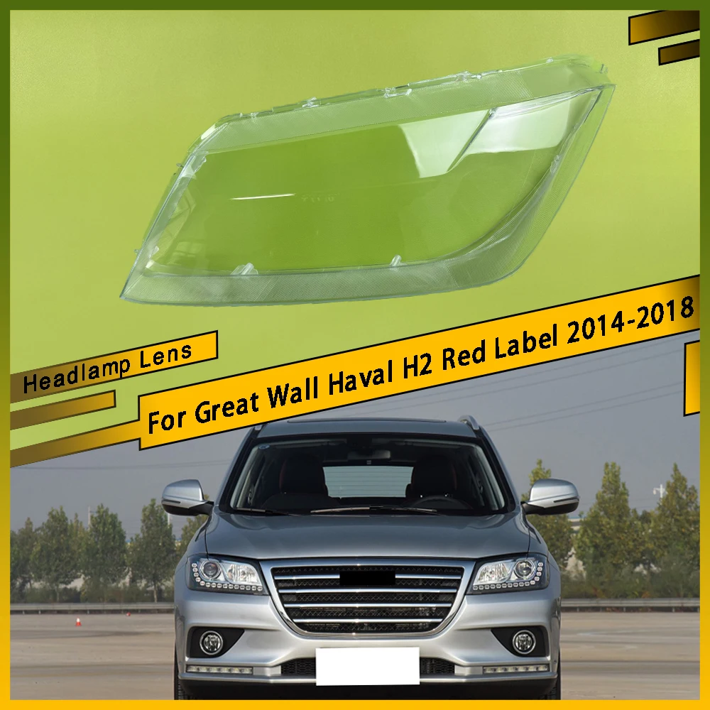 

Для Great Wall Haval H2 Red Label 2014-2018: Прозрачный чехол/крышка фары из поликарбоната