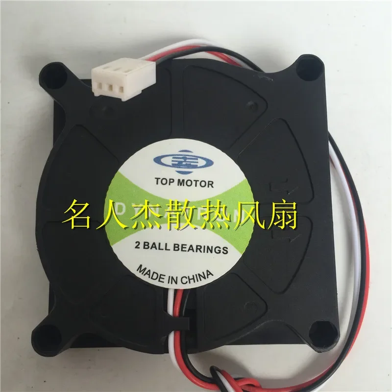 TOP MOTOR DB127015BH DC 12V 0.46A 70x70x15mm 3-Wire Server Cooling Fan