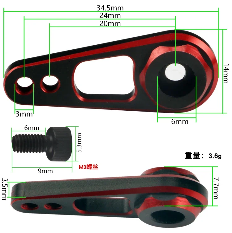 25T معدن ثقب مزدوج 25T ذراع مؤازر القرن ل 1/10 RC سيارة قارب Futaba Savox Emax PowerHD JX SPT HSP Wltoys محوري SCX10 أجزاء #4