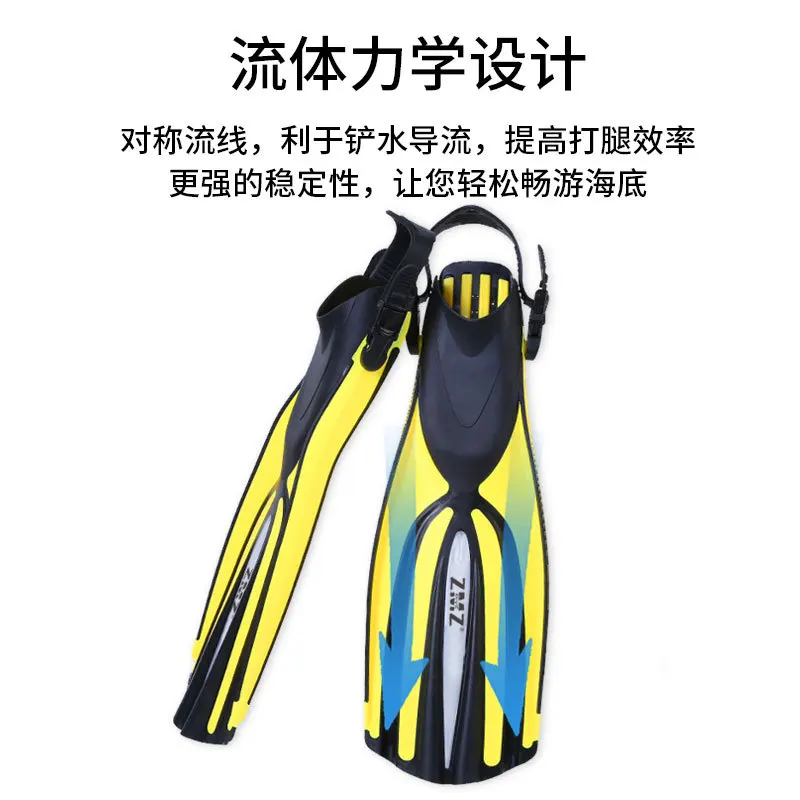 Free diving fins scuba diving deep frog shoes adjustable spring fins professional diving equipment