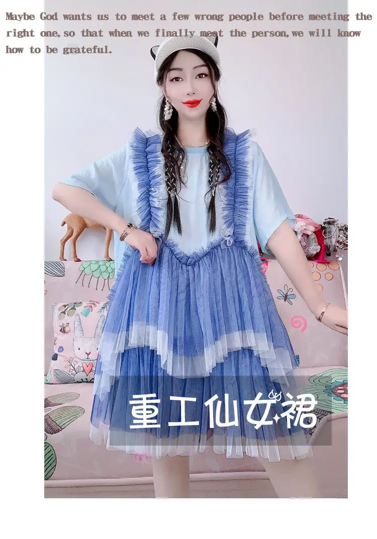 Chique vrouw mesh gesplitste ruches randen T-shirts gaas patchwork geplooide lotus pluizige taart rok zoom nep tweedelige bandjes jurk