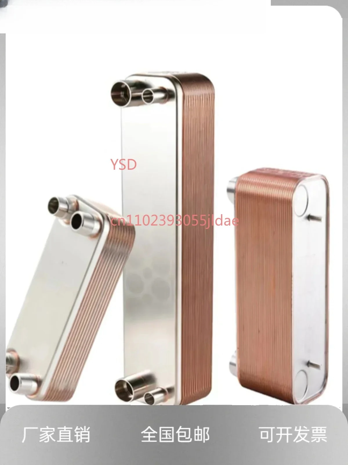 Copper brazed plate heat exchanger Oil-water heat exchanger Air conditioner Freon heat exchanger
