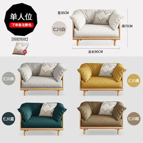 retro solid wood sofa technology cloth Nordic small apartment living room three-person removable and washable Japanese log sofa