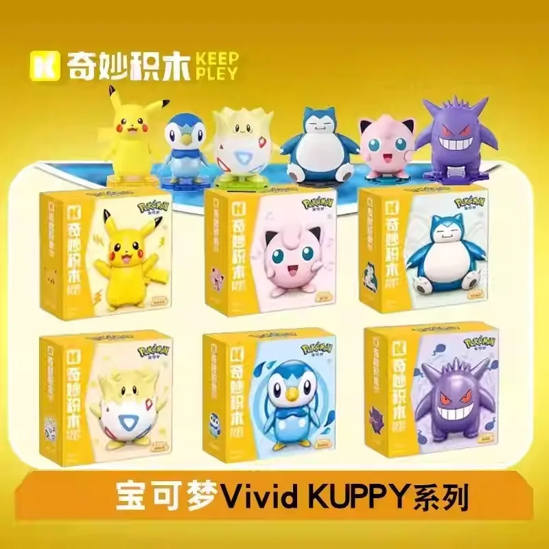 

Keeppley Pokémon Building Blocks Pikachu Gengar Jigglypuff Poliwag Doll Puzzle Toys for Exquisite Desktop Display