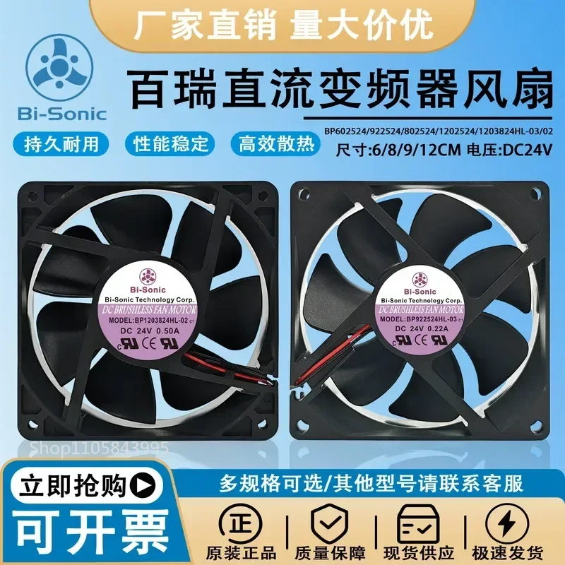 Cooling Fan for Bi-sonic BP602524 922524 802524 1202524 1203824 HL-03 HL-02 High Performance Silent DC Blower