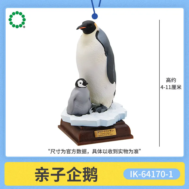 Ikimon Gashapon Antarctic Animal Special Edition Miniature Adelie Penguin Micro Figurine Desktop Collectible Ornament For Adults