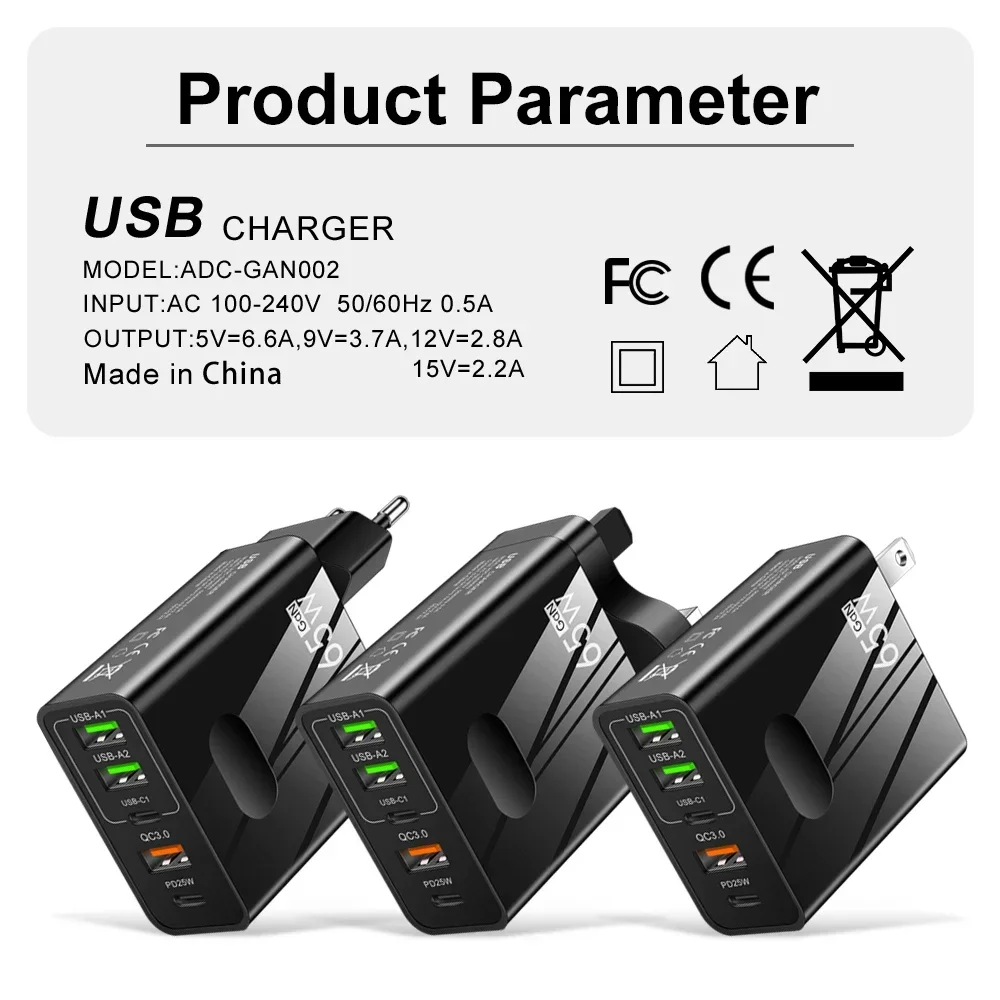 GaN Charger 65W Fast Quick High Speed Charging Muti 5 Ports USB PD Type C Universal for IPhone 15Pro Xiaomi Samsung Wall Adapter