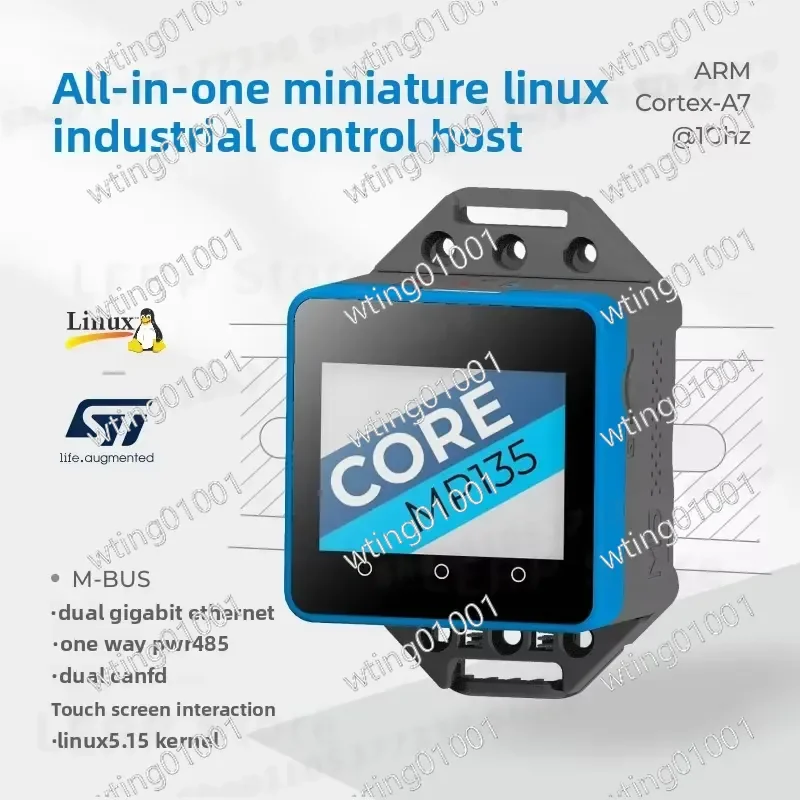 for M5Stack CoreMP135 STM32MP135D Micro Linux Industrial Control Host Integrated Development Board High Performance Embedded
