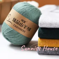 50g Pure Mongolian Cashmere Yarn，Crochet Hand-knitted Cashmere Knitting Wool Yarny Scarf Baby Hand-Weaving Thread Yarns