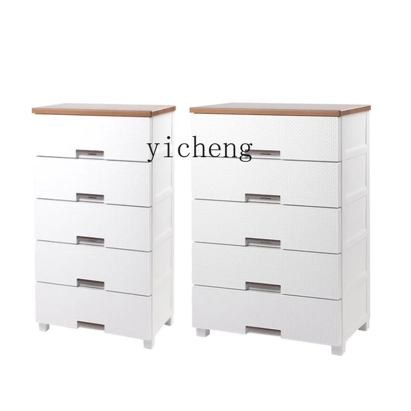 

Tqh Tianma Drawer-Style Rattan-like Storage Cabinet Plastic Closet Chest of Drawers Organizing Chest of Drawer