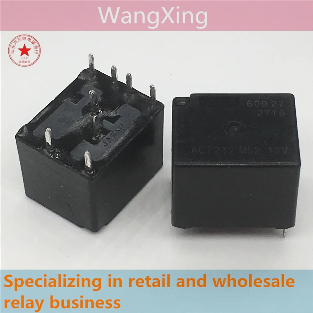 ACT212 M52 12V Electromagnetic Power Automotive Relay 8 Pins